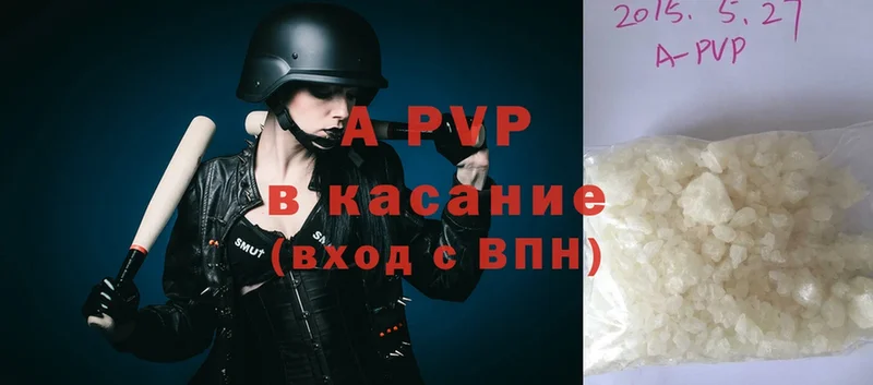 цены наркотик  Александровск-Сахалинский  MEGA рабочий сайт  Alpha-PVP VHQ 