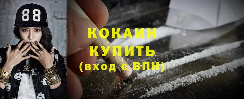 omg онион  Александровск-Сахалинский  Cocaine VHQ 