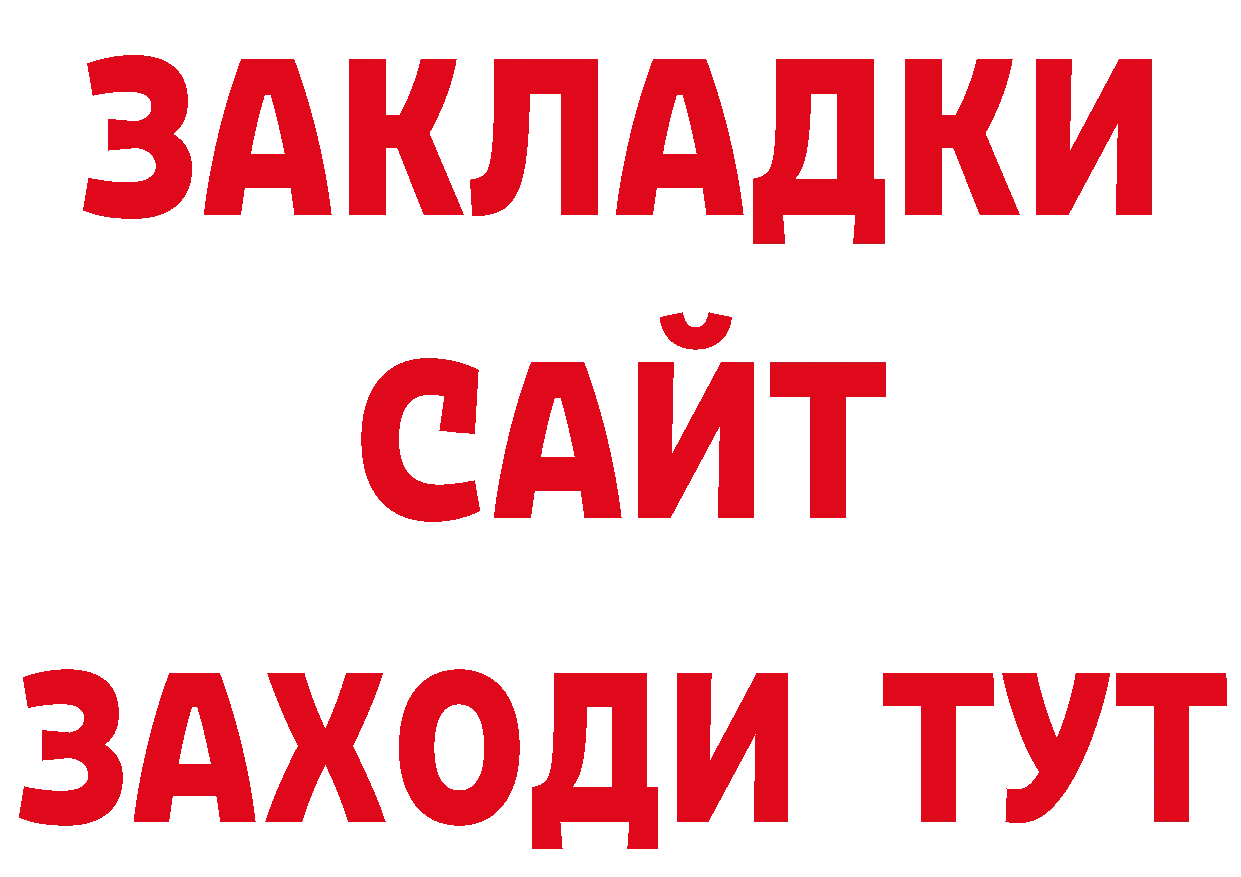 МЯУ-МЯУ 4 MMC ссылка нарко площадка mega Александровск-Сахалинский